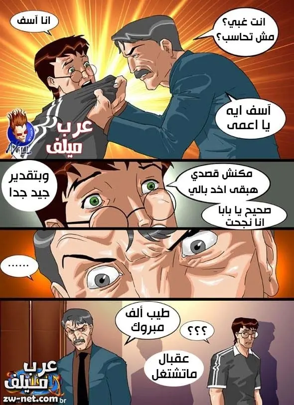 صورة 45