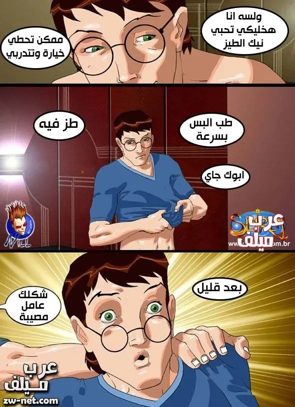 صورة 7