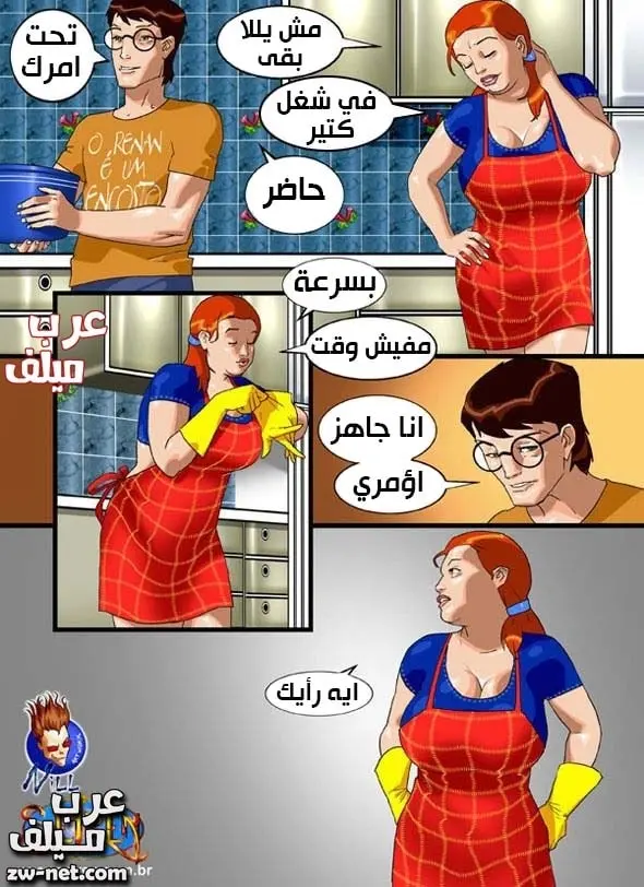 صورة 14